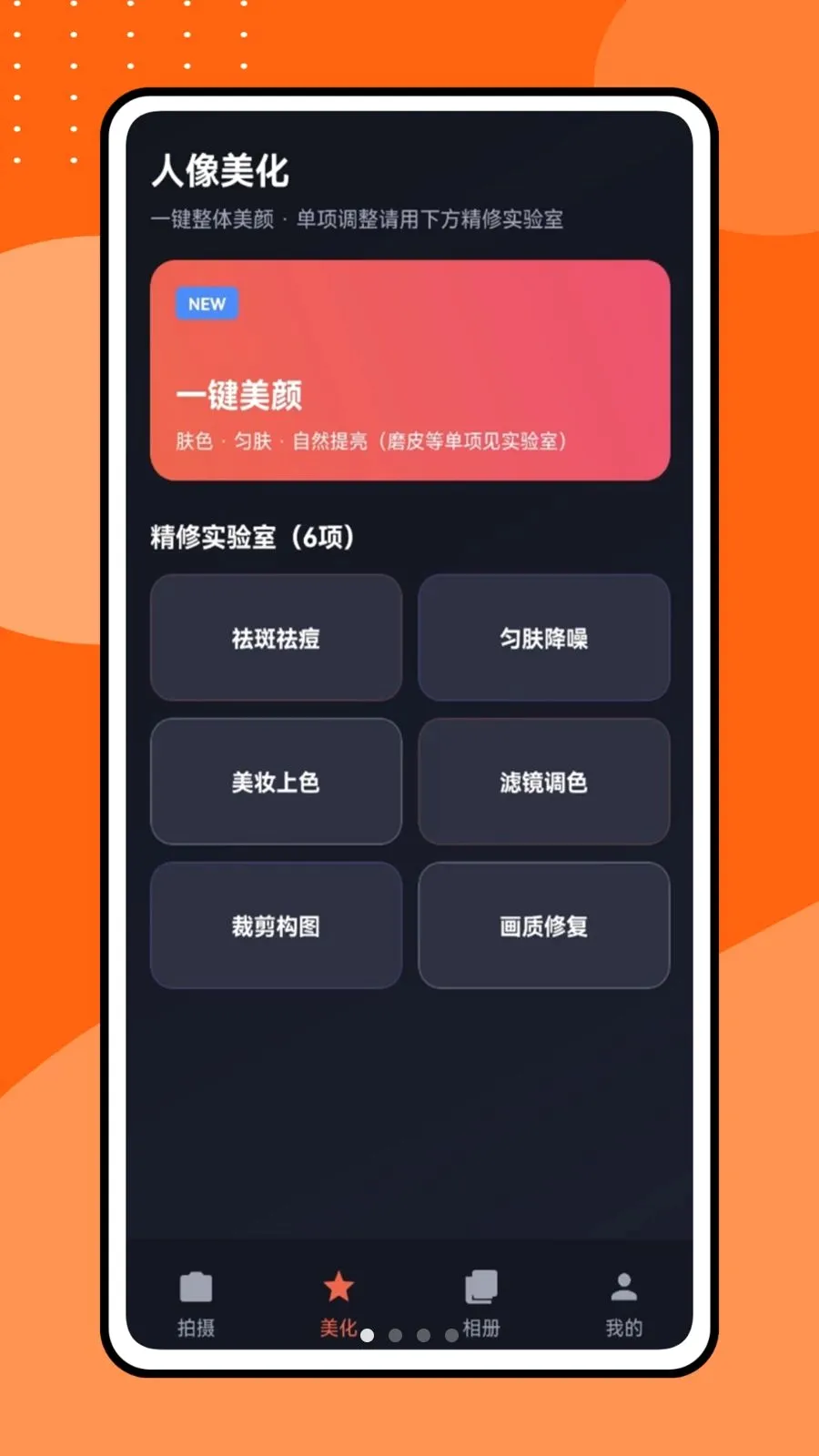 �������Ƶ��׿���ֻ���v1.0.1 ��׿��