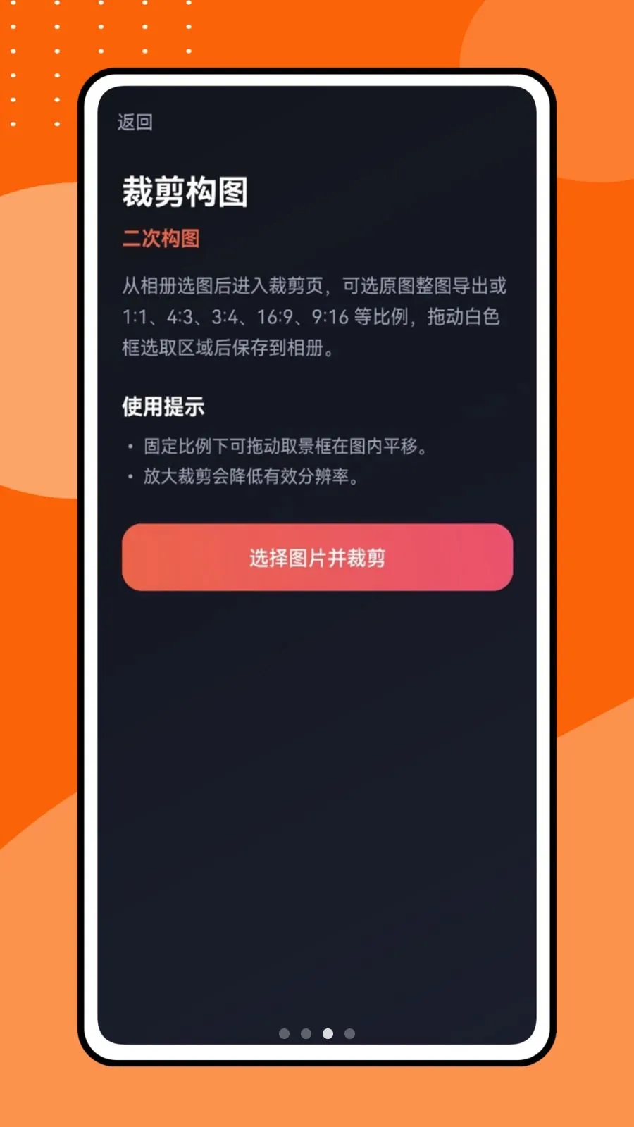 �������Ƶ��׿���ֻ���v1.0.1 ��׿��