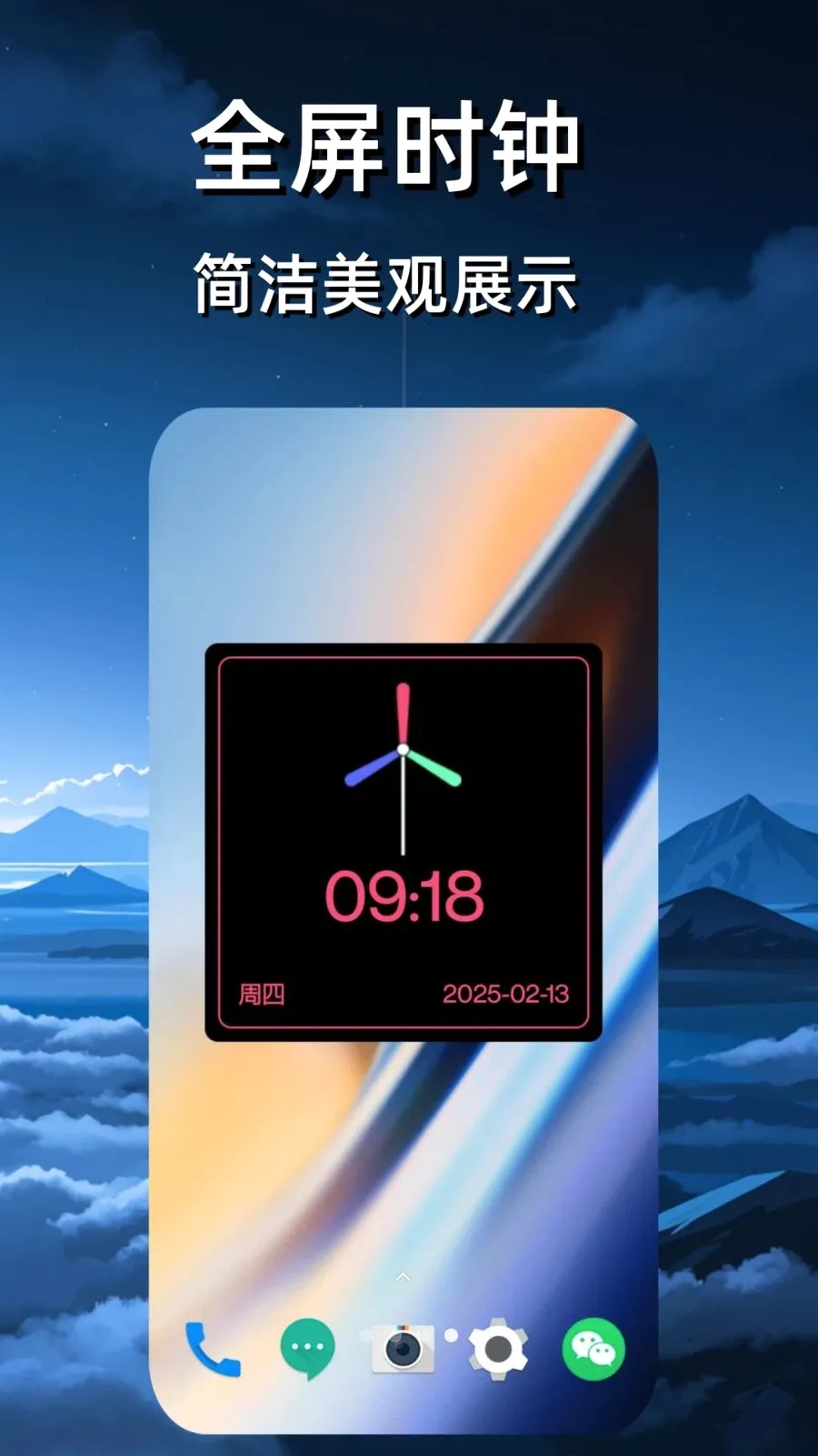 ����ʱ��������2026���°汾v4 �ٷ�����