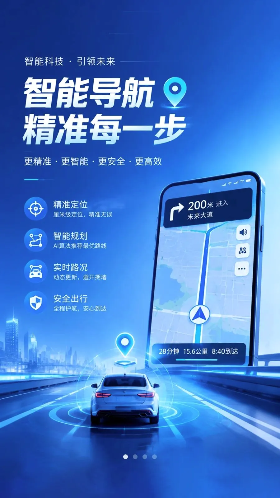 ���ٵ���2026�ٷ����°汾v1.0.1 ��׿��