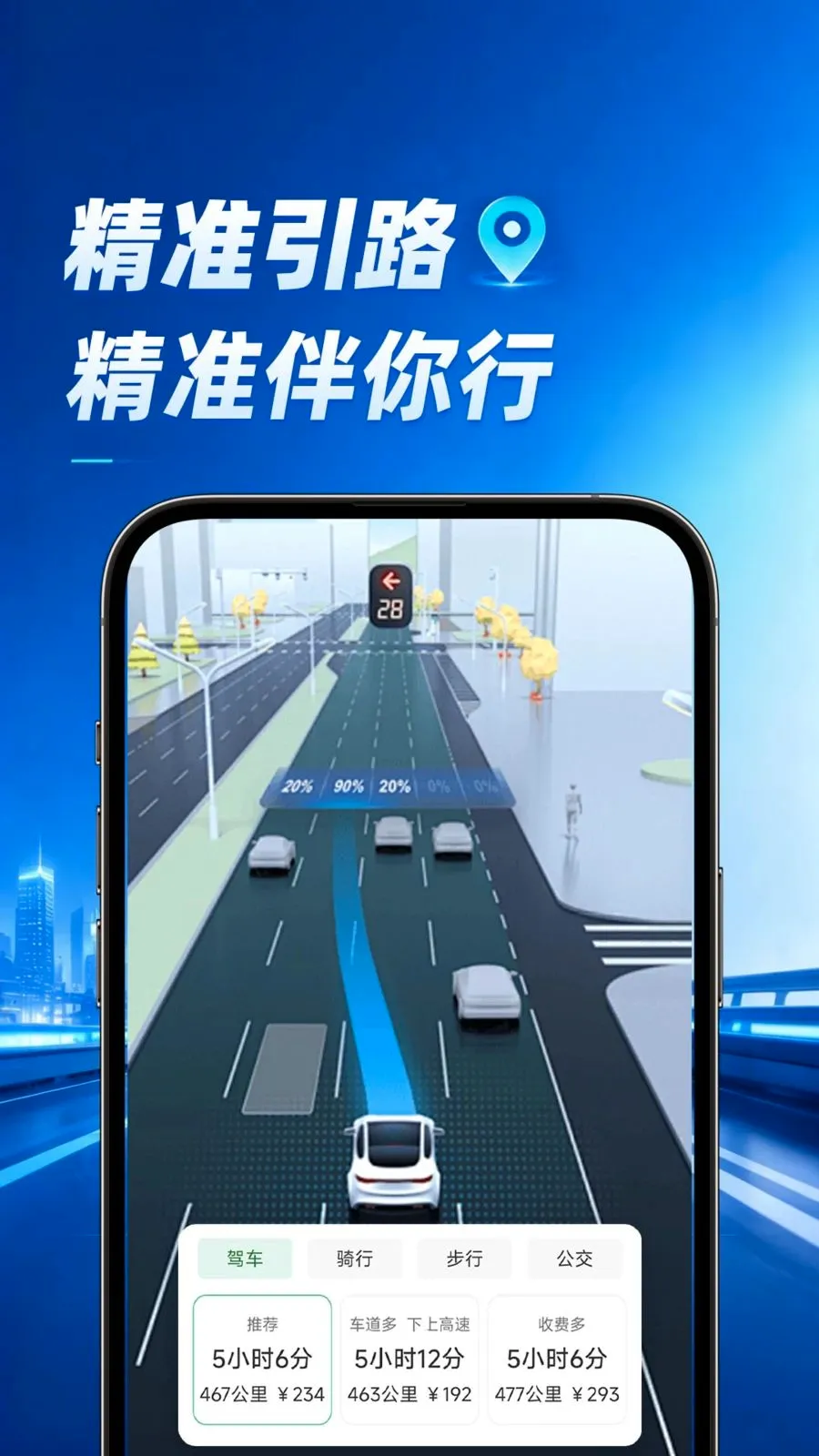 ���ٵ���2026�ٷ����°汾v1.0.1 ��׿��