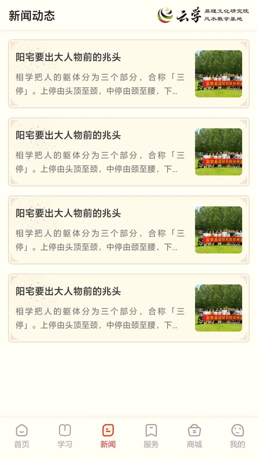 ����ѧ���ᰲ׿���ֻ���v1.0.0 ��Ѱ�