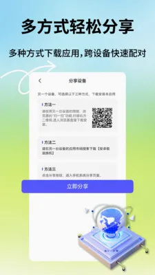 ��׿���ٻ���(��׿���豸����)v1.0.9 �ٷ�����
