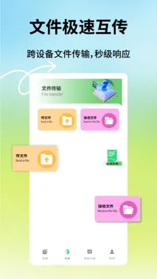 ��׿���ٻ���(��׿���豸����)v1.0.9 �ٷ�����