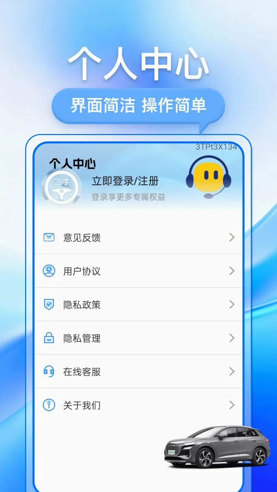 �������ֳ���׿���ֻ���v1.0.1 �ٷ�����