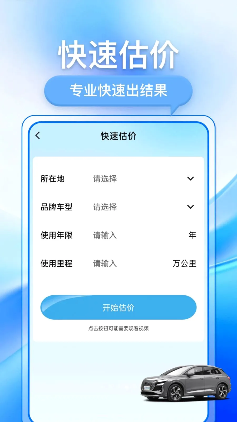 �������ֳ���׿���ֻ���v1.0.1 �ٷ�����