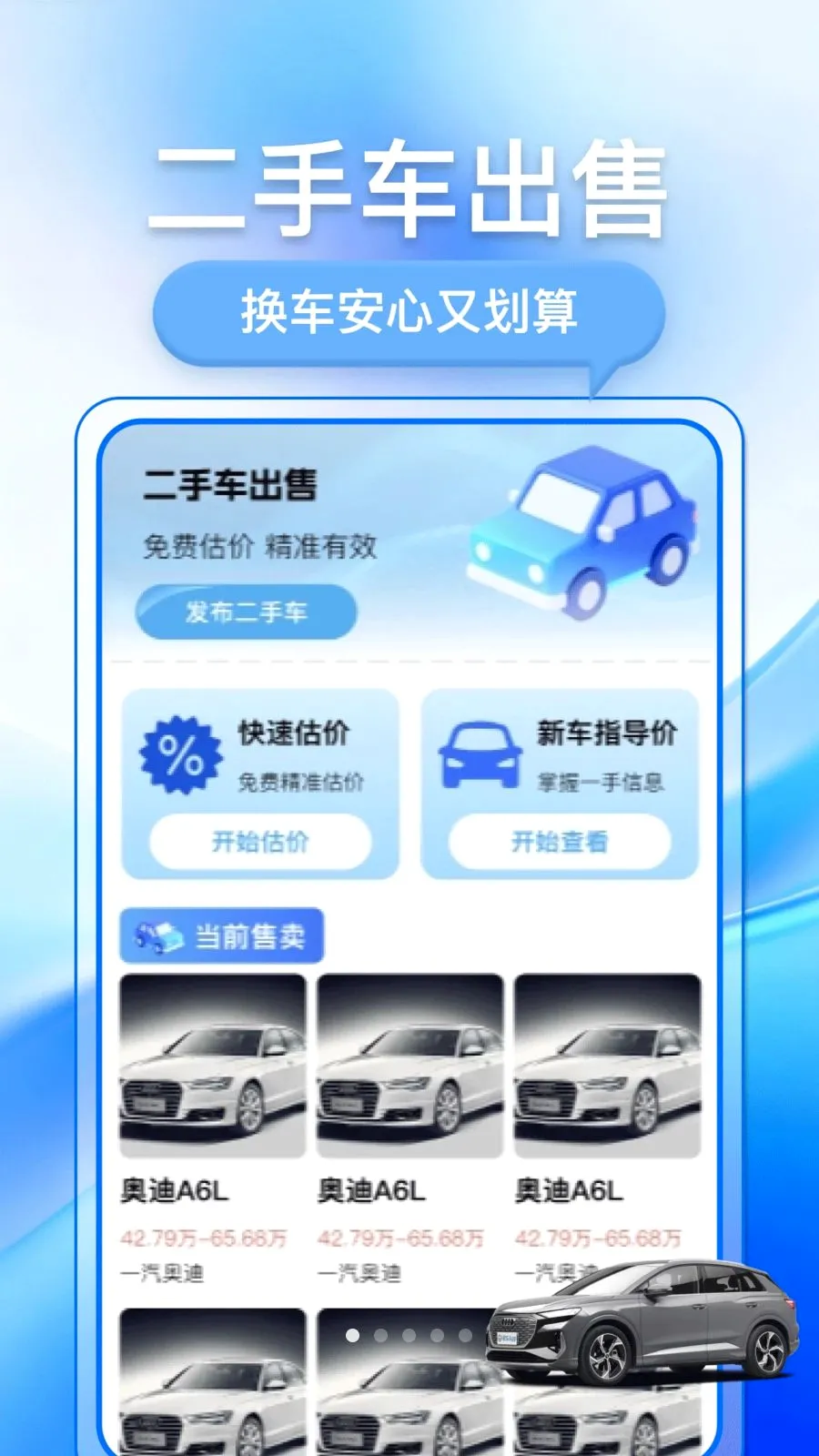 �������ֳ���׿���ֻ���v1.0.1 �ٷ�����