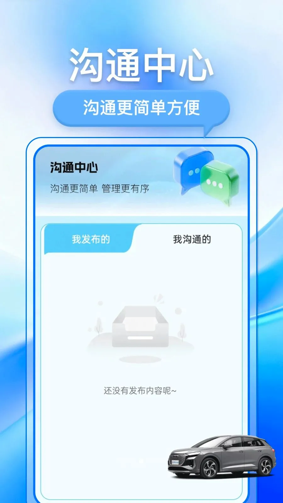 �������ֳ���׿���ֻ���v1.0.1 �ٷ�����