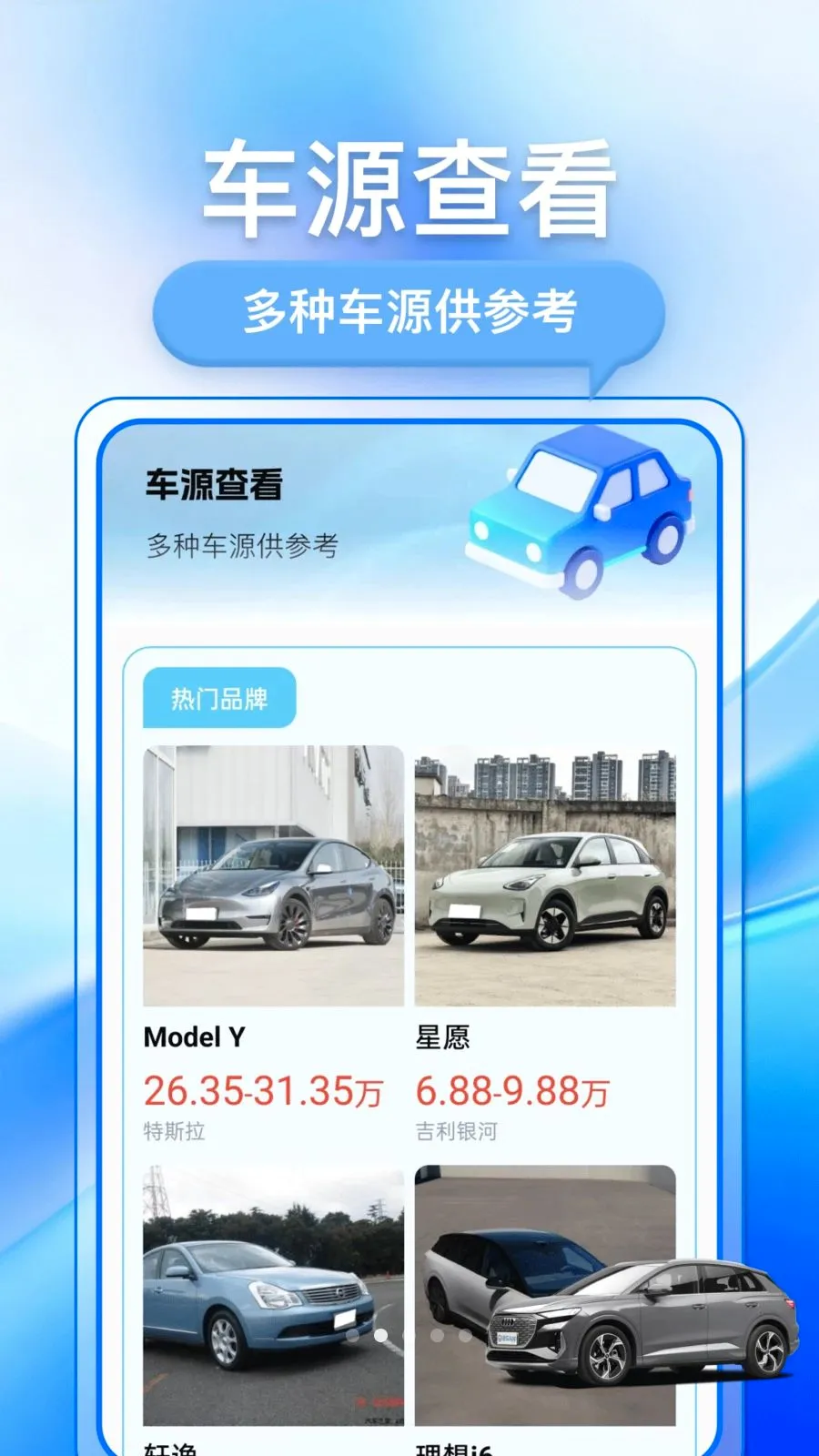 �������ֳ���׿���ֻ���v1.0.1 �ٷ�����