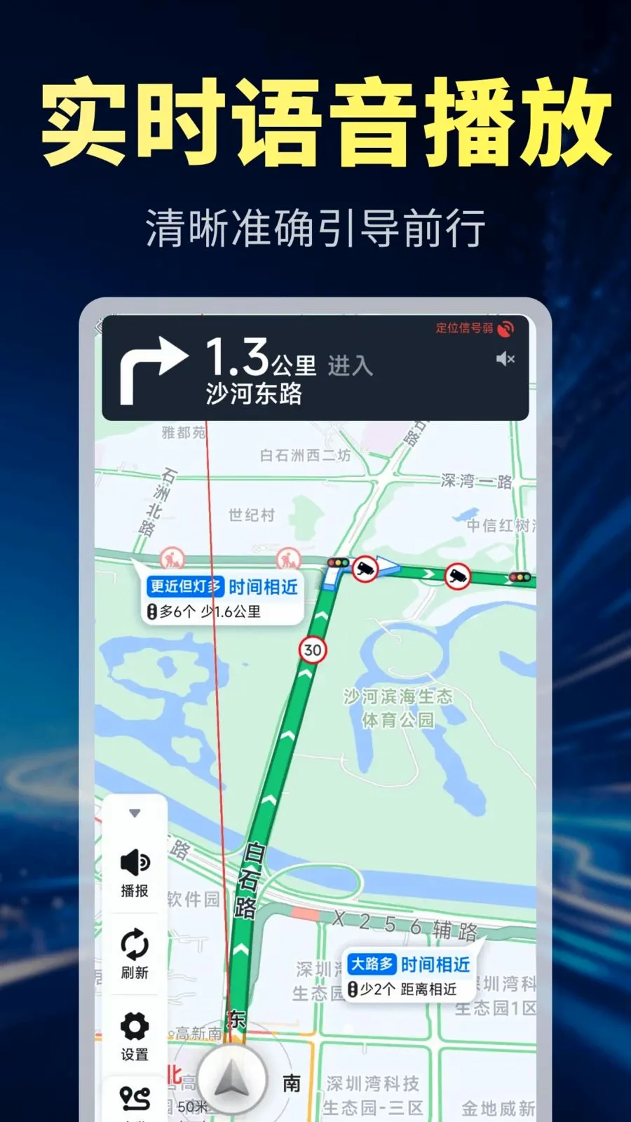 �������ܵ���2026���°汾v1.0.1 ��׿��
