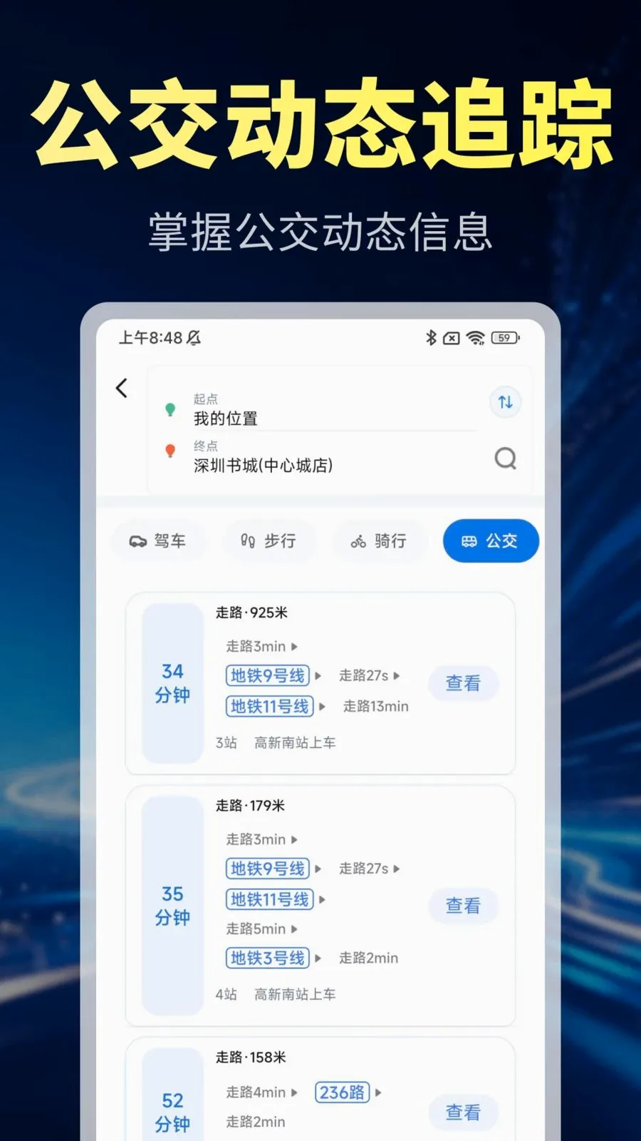 �������ܵ���2026���°汾v1.0.1 ��׿��