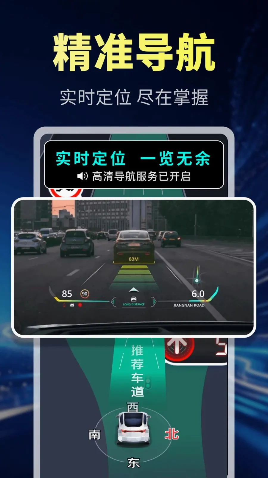 �������ܵ���2026���°汾v1.0.1 ��׿��