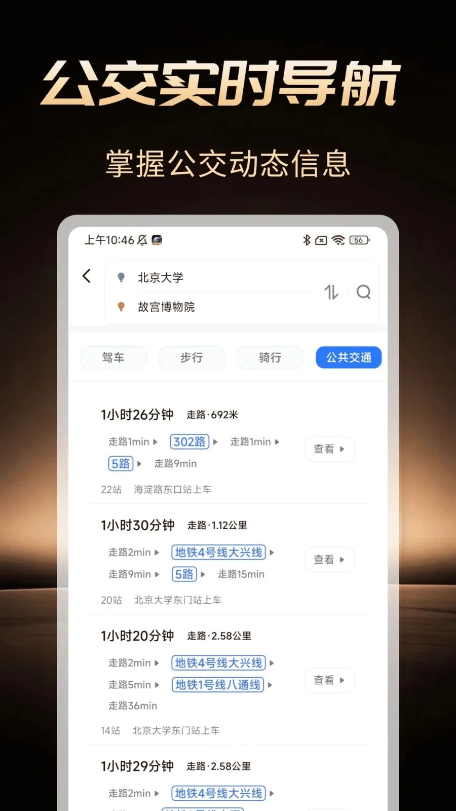 �߾����ܵ���(���е�������)v1.0.1 �ֻ���