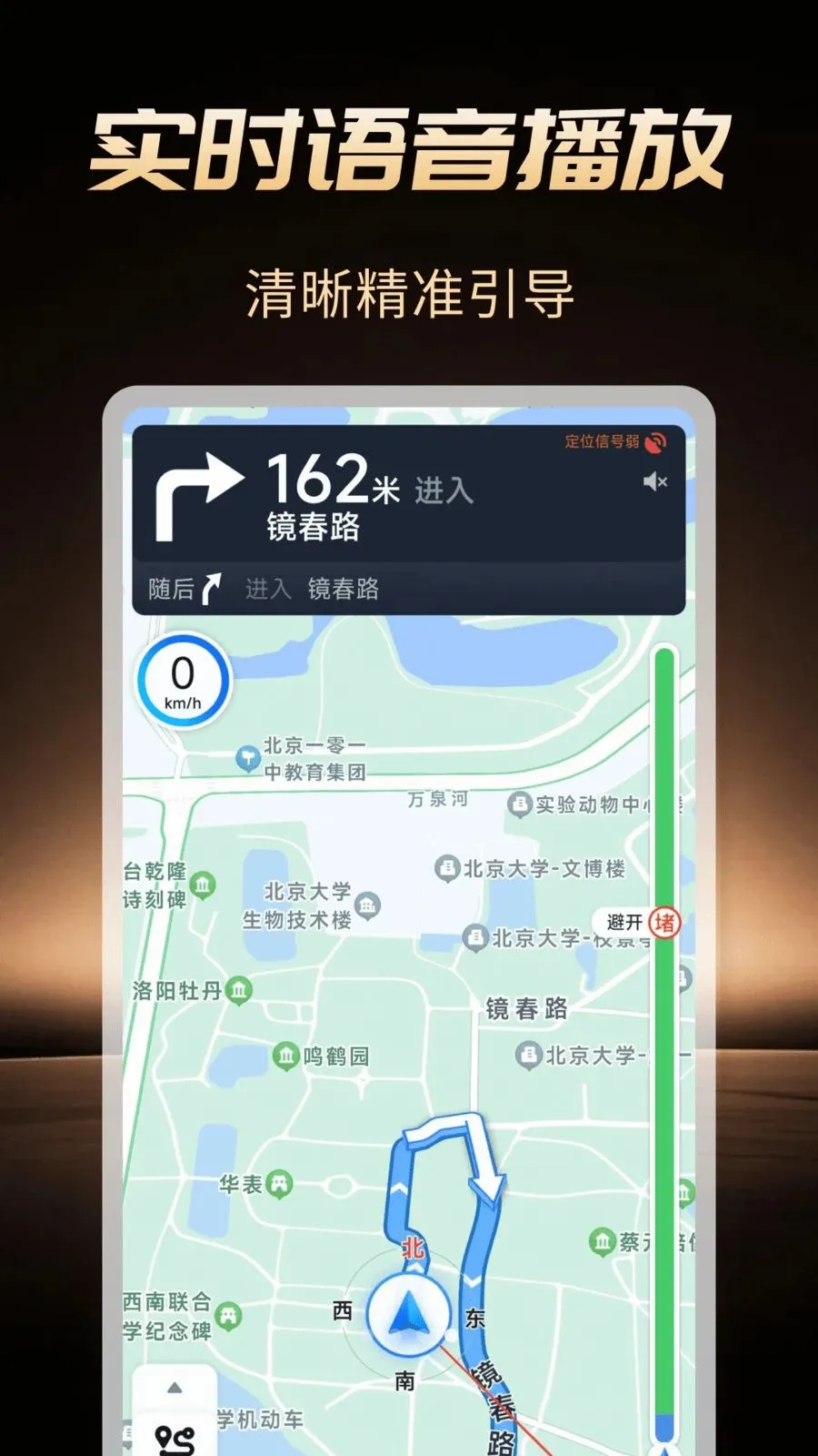 �߾����ܵ���(���е�������)v1.0.1 �ֻ���