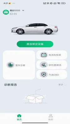 �Ƕϳ���ķ��׿���ֻ���v1.0.11_26051314 ��Ѱ�