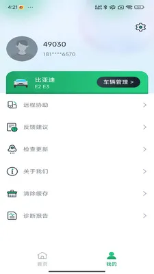 �Ƕϳ���ķ��׿���ֻ���v1.0.11_26051314 ��Ѱ�