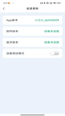 �Ƕϳ���ķ��׿���ֻ���v1.0.11_26051314 ��Ѱ�
