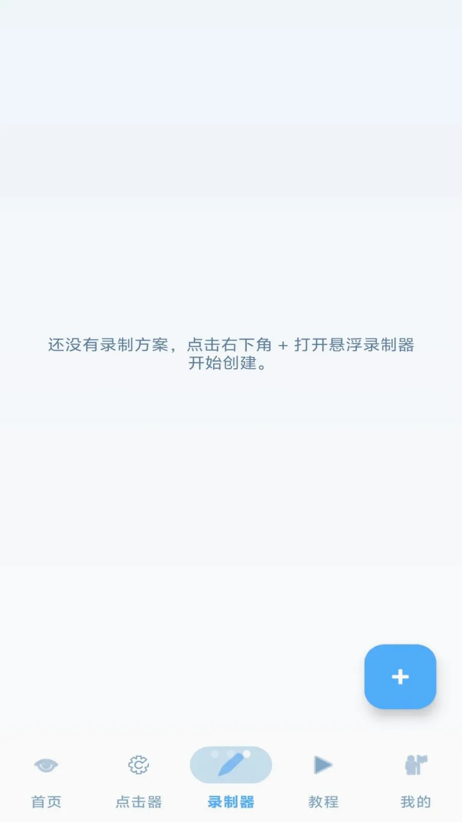 ���˵����2026�ٷ����°汾v1.3 ��׿��