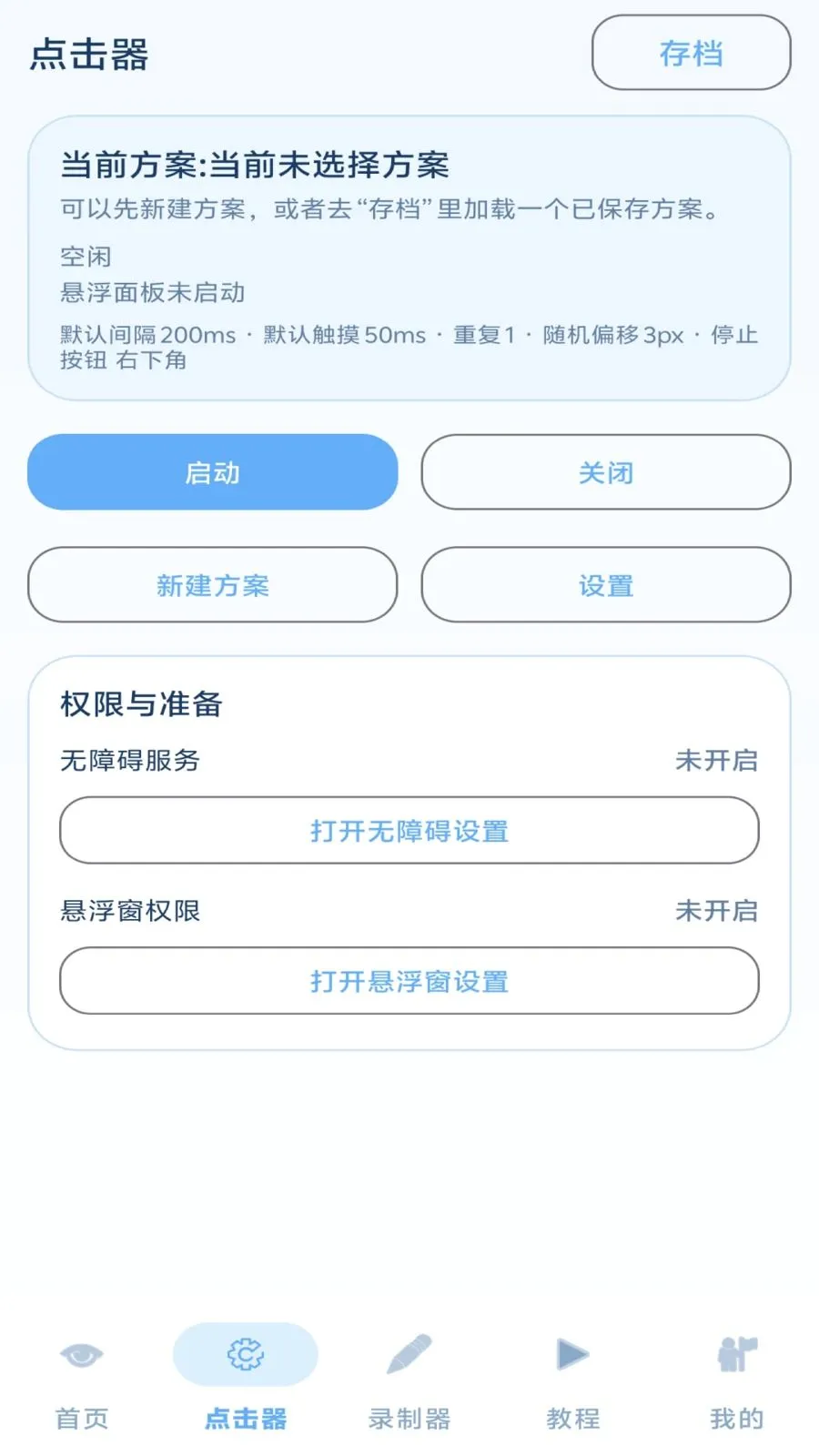 ���˵����2026�ٷ����°汾v1.3 ��׿��