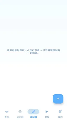 ���˵����2026�ٷ����°汾v1.3 ��׿��