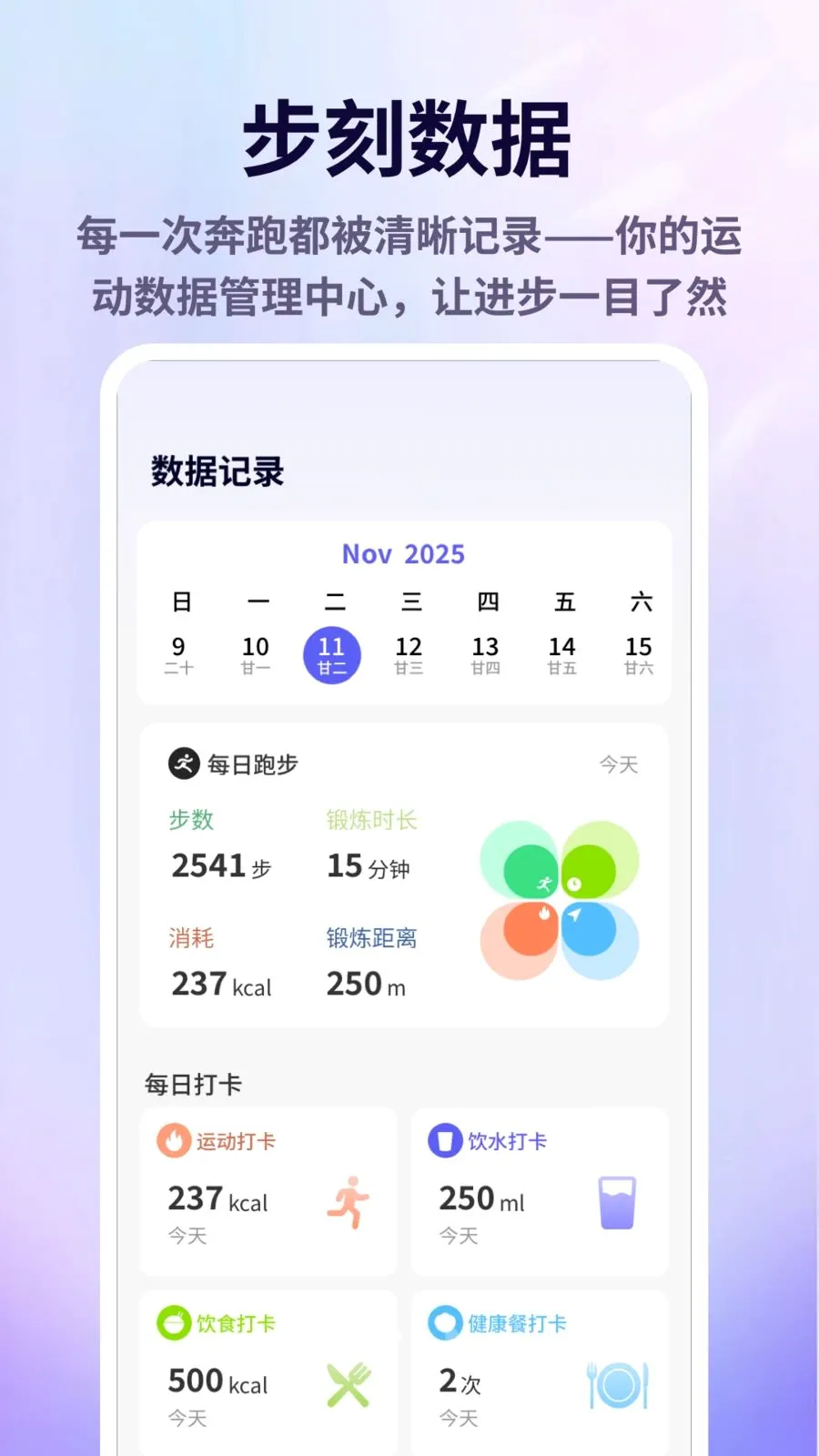 �㶯ѽ2026�ٷ����°汾v1.0.6 ��׿��