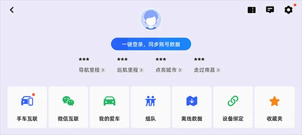 �ߵµ�ͼ����(���е�������)v9.1.0.600087 ��׿��