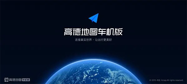 �ߵµ�ͼ����(���е�������)v9.1.0.600087 ��׿��