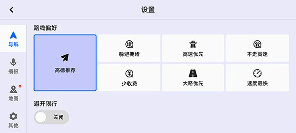�ߵµ�ͼ����(���е�������)v9.1.0.600087 ��׿��