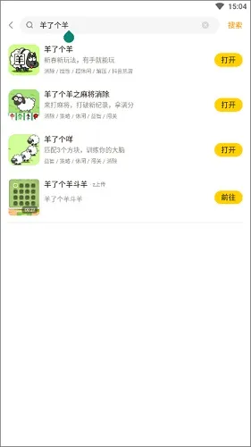 摸摸鱼2026官方最新版本 摸摸鱼2026官方最新版本