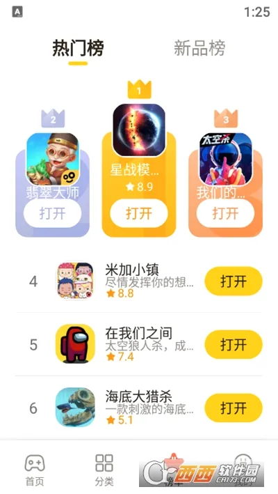 ������2026�ٷ����°汾v1.53.0 �ֻ���