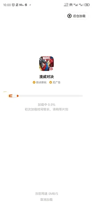 摸摸鱼2026官方最新版本 摸摸鱼2026官方最新版本