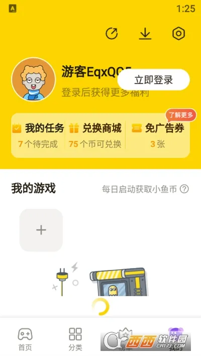 ������2026�ٷ����°汾v1.53.0 �ֻ���