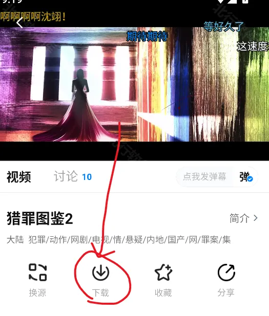 天空影视(影视追剧软件) 天空影视(影视追剧软件)