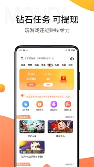 ��ʿ���ְ�׿���ֻ���v7.5.1 ��׿��