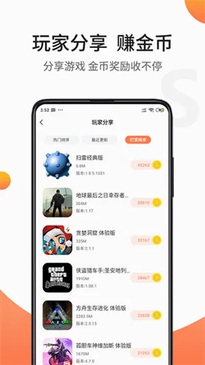 ��ʿ���ְ�׿���ֻ���v7.5.1 ��׿��