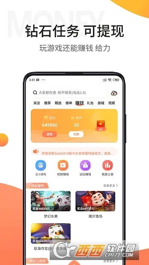 ��ʿ���ְ�׿���ֻ���v7.5.1 ��׿��