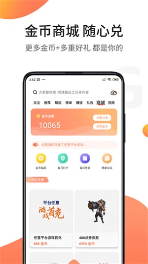 ��ʿ���ְ�׿���ֻ���v7.5.1 ��׿��