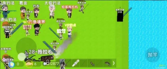 楚新钓安卓版手机版 楚新钓安卓版手机版