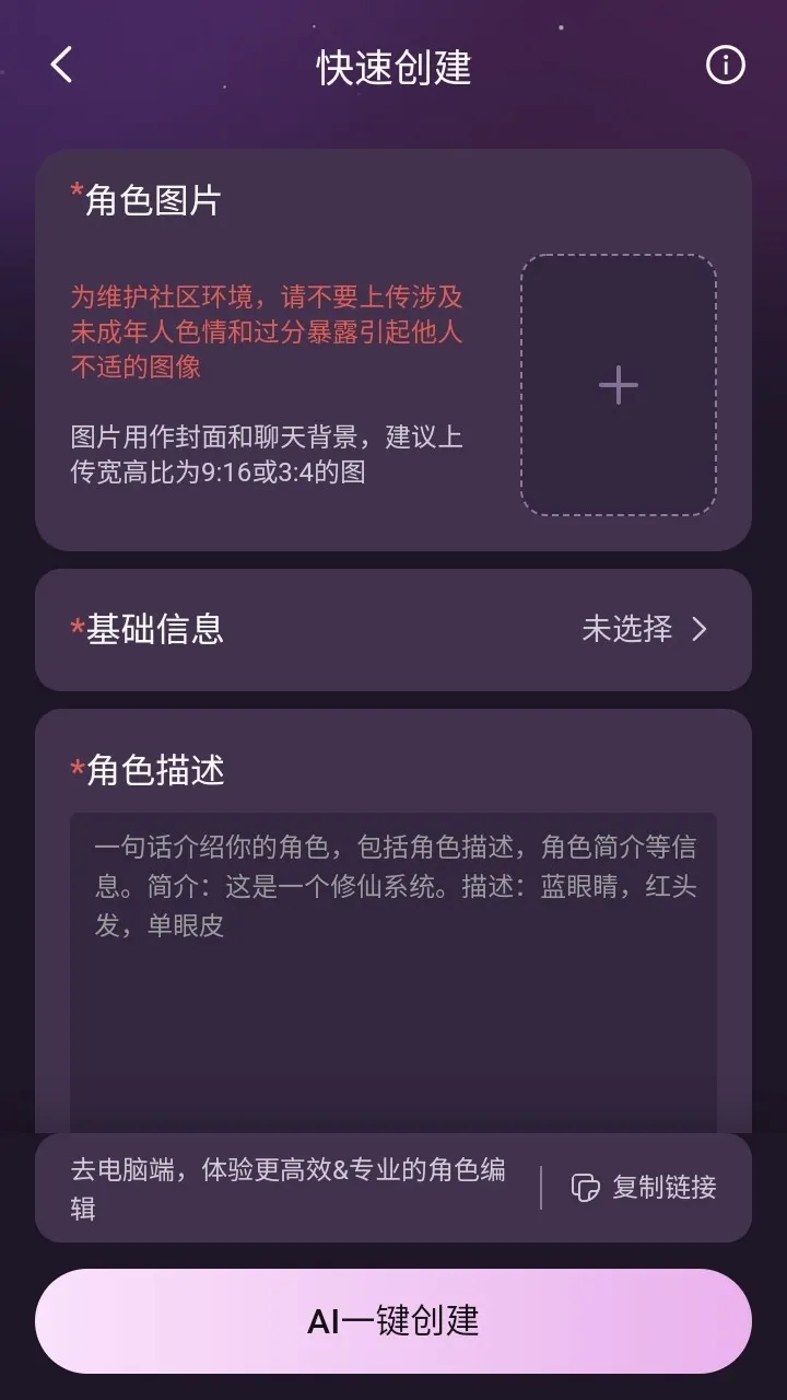 nimooai��������(AI������������)v1.0.0 �ٷ�����