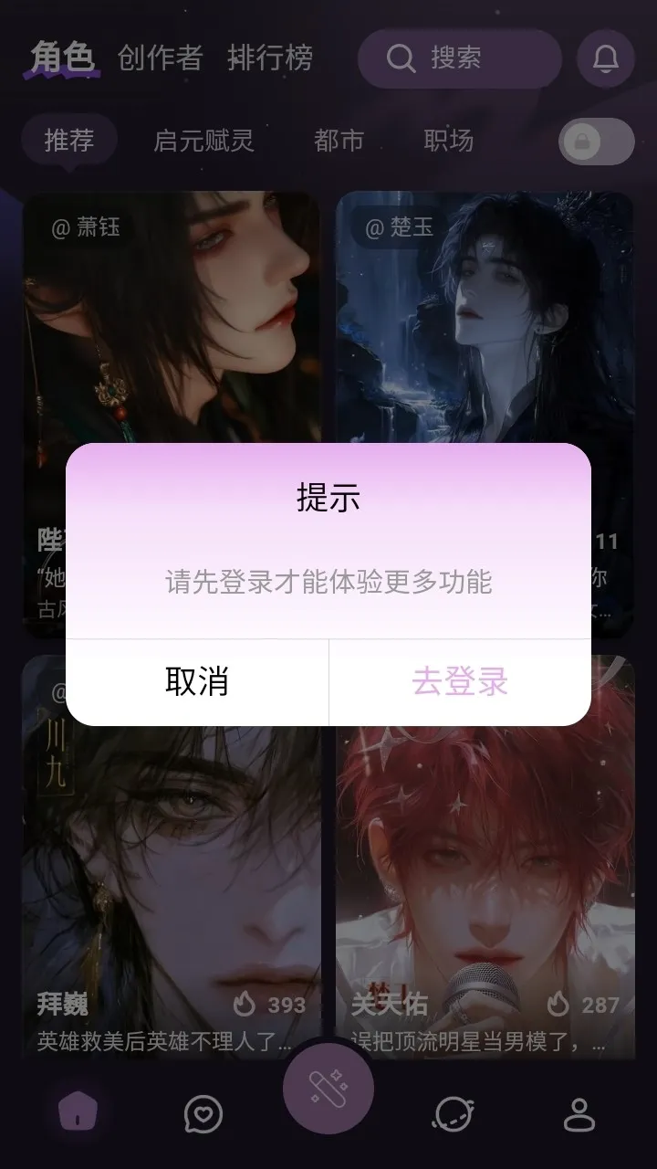 nimooai��������(AI������������)v1.0.0 �ٷ�����
