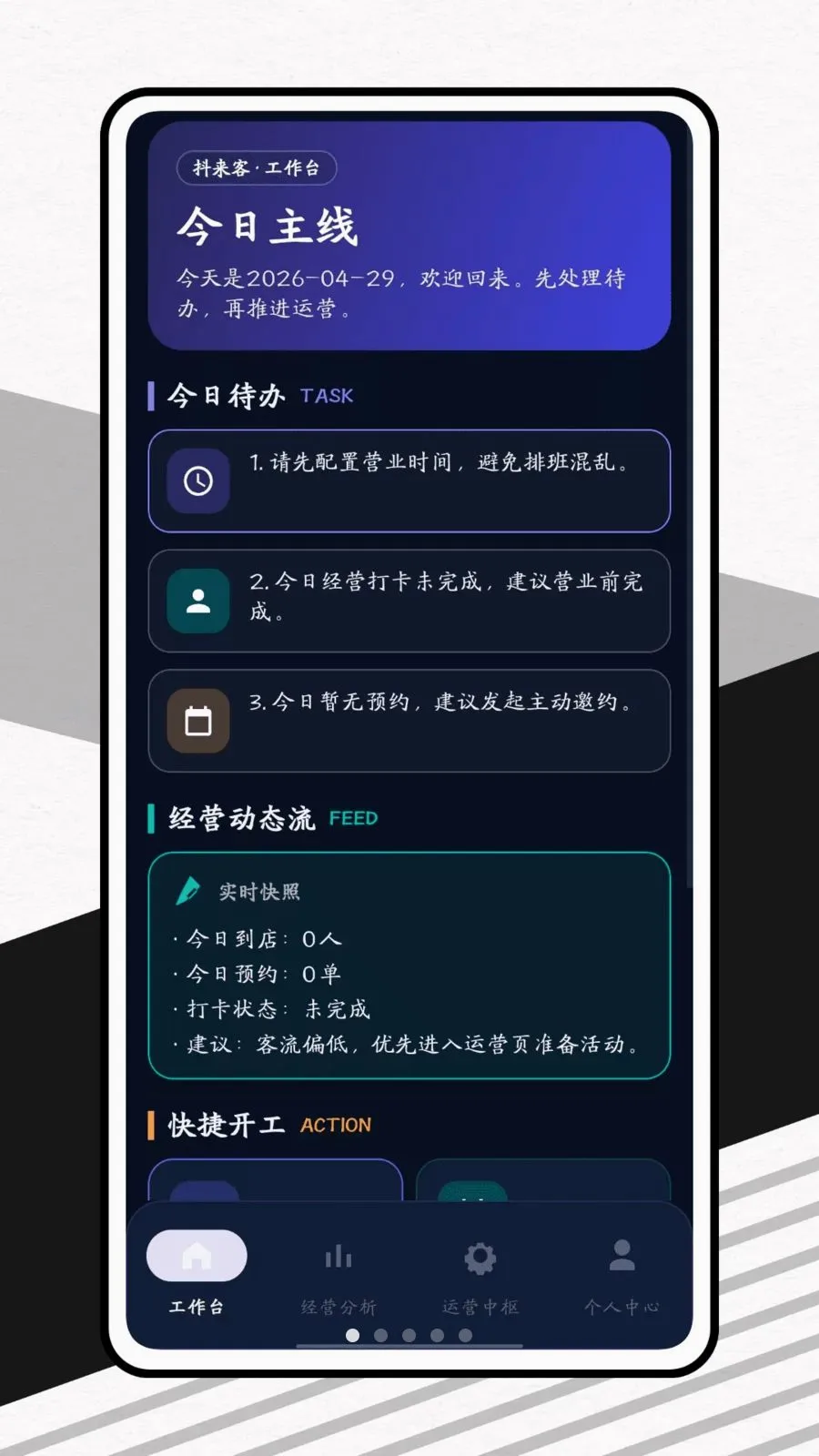 ������2026���°汾v1.0.1 �ٷ�����
