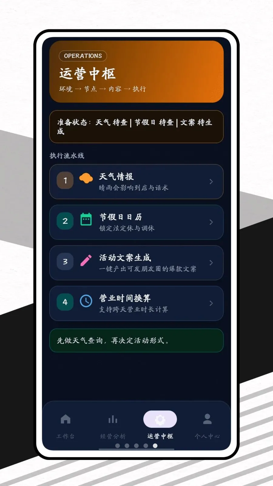 ������2026���°汾v1.0.1 �ٷ�����