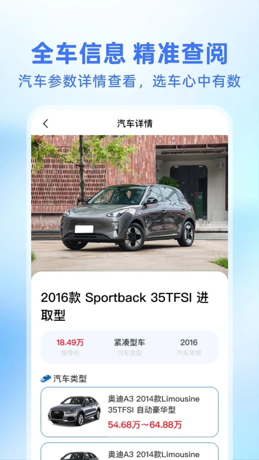 123�������ղ�ѯ(���������������)v1.0.1 �ٷ�����