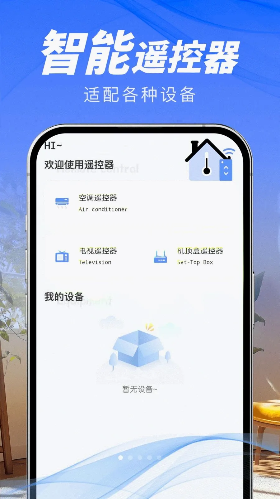 ��ѵ���ң����(�ҵ����ܲٿ�)v1.0.0 �ٷ�����