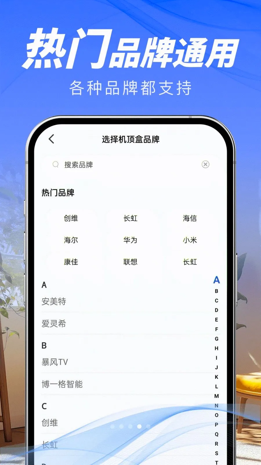 ��ѵ���ң����(�ҵ����ܲٿ�)v1.0.0 �ٷ�����