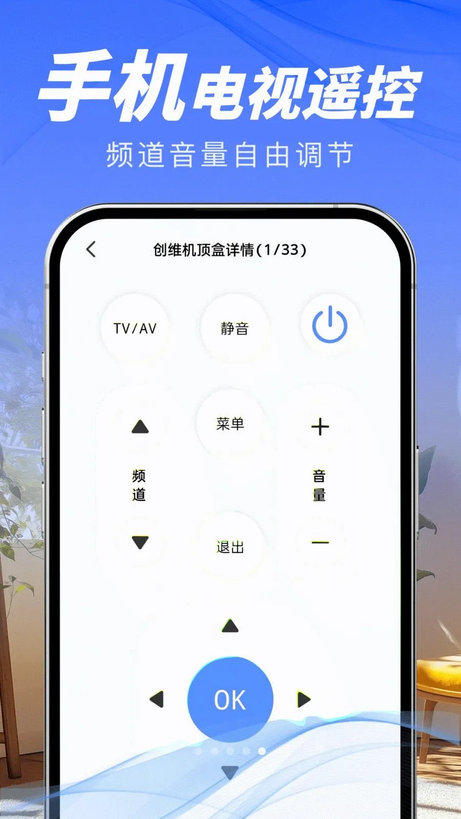 ��ѵ���ң����(�ҵ����ܲٿ�)v1.0.0 �ٷ�����
