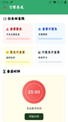 ����С˽��(����ѧϰӦ��)v1.0.0.4 ��Ѱ�