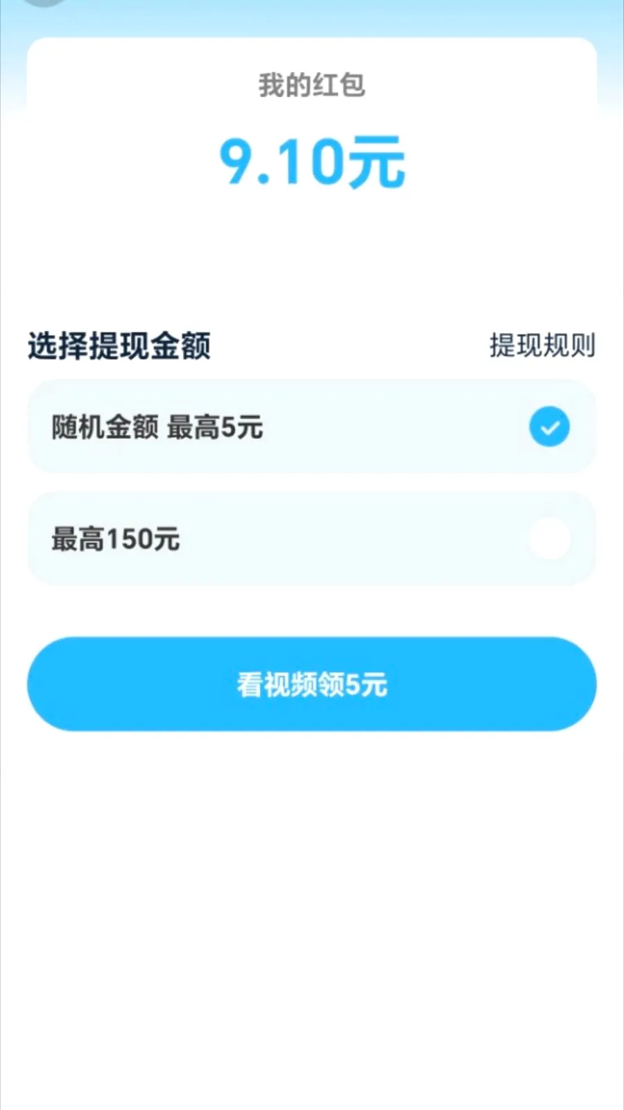 ��·׬����(��·�ܸ���ƽ̨)v2.0.1 �ֻ���