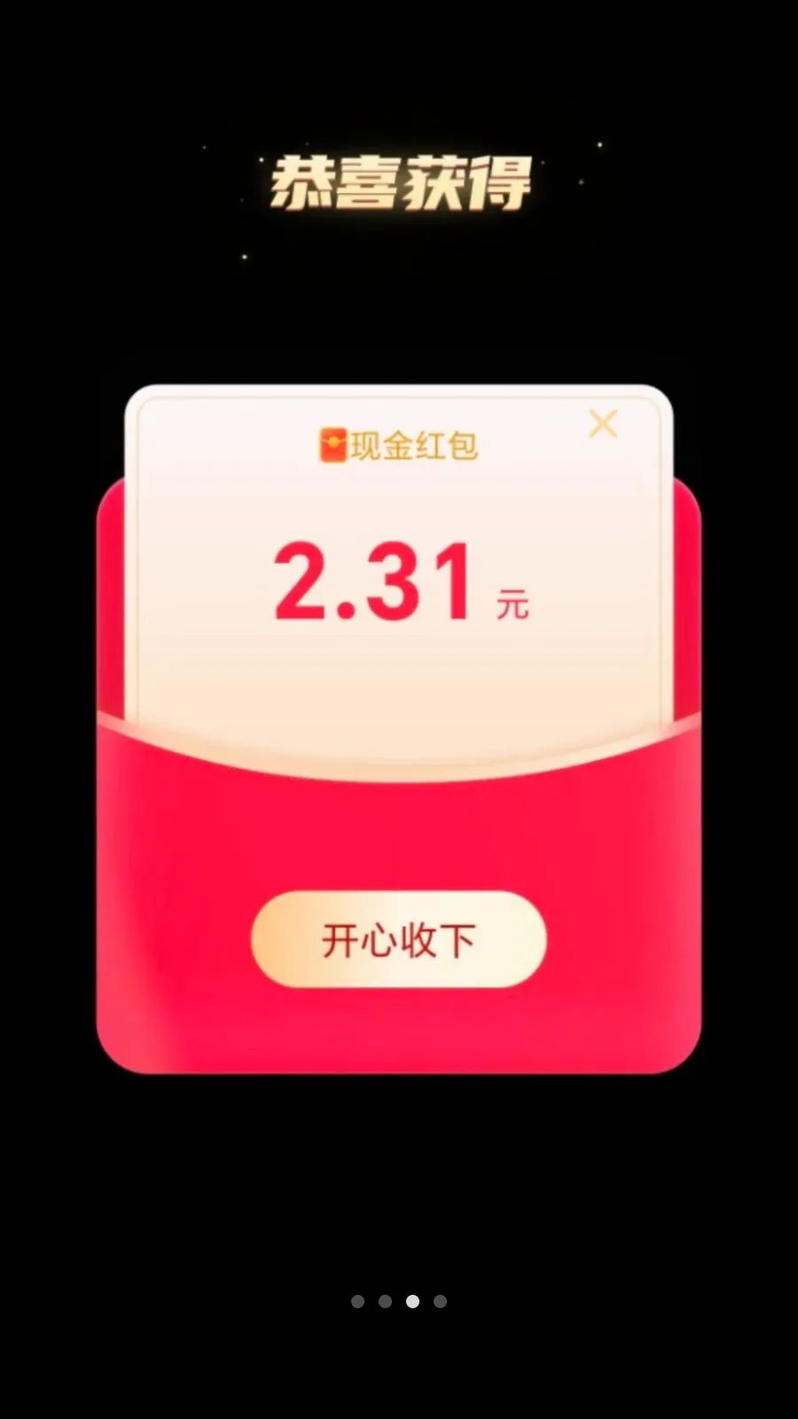 ��·׬����(��·�ܸ���ƽ̨)v2.0.1 �ֻ���
