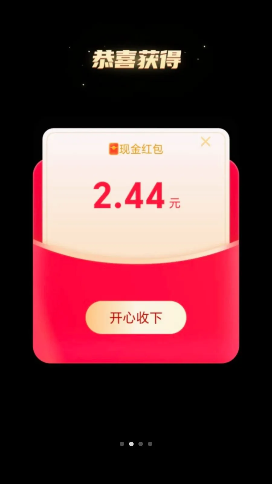 ��·׬����(��·�ܸ���ƽ̨)v2.0.1 �ֻ���